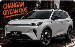 Changan Qiyuan Q05