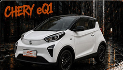 Chery eQ1