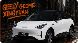 Geely Geome Xingyuan